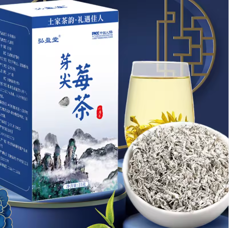 Thé aux herbes Premium Wild Berry Bud Mélange anti-inflammatoires